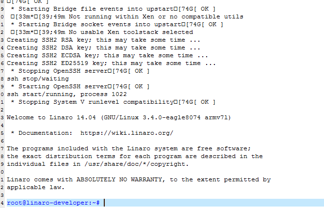 uav_boot_log_2
