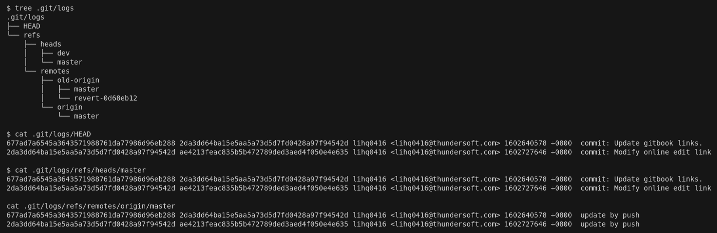 git_logs