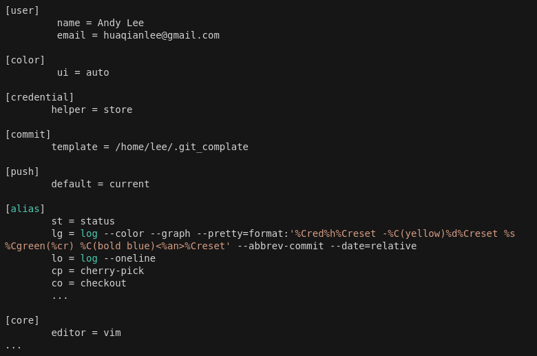 gitconfig