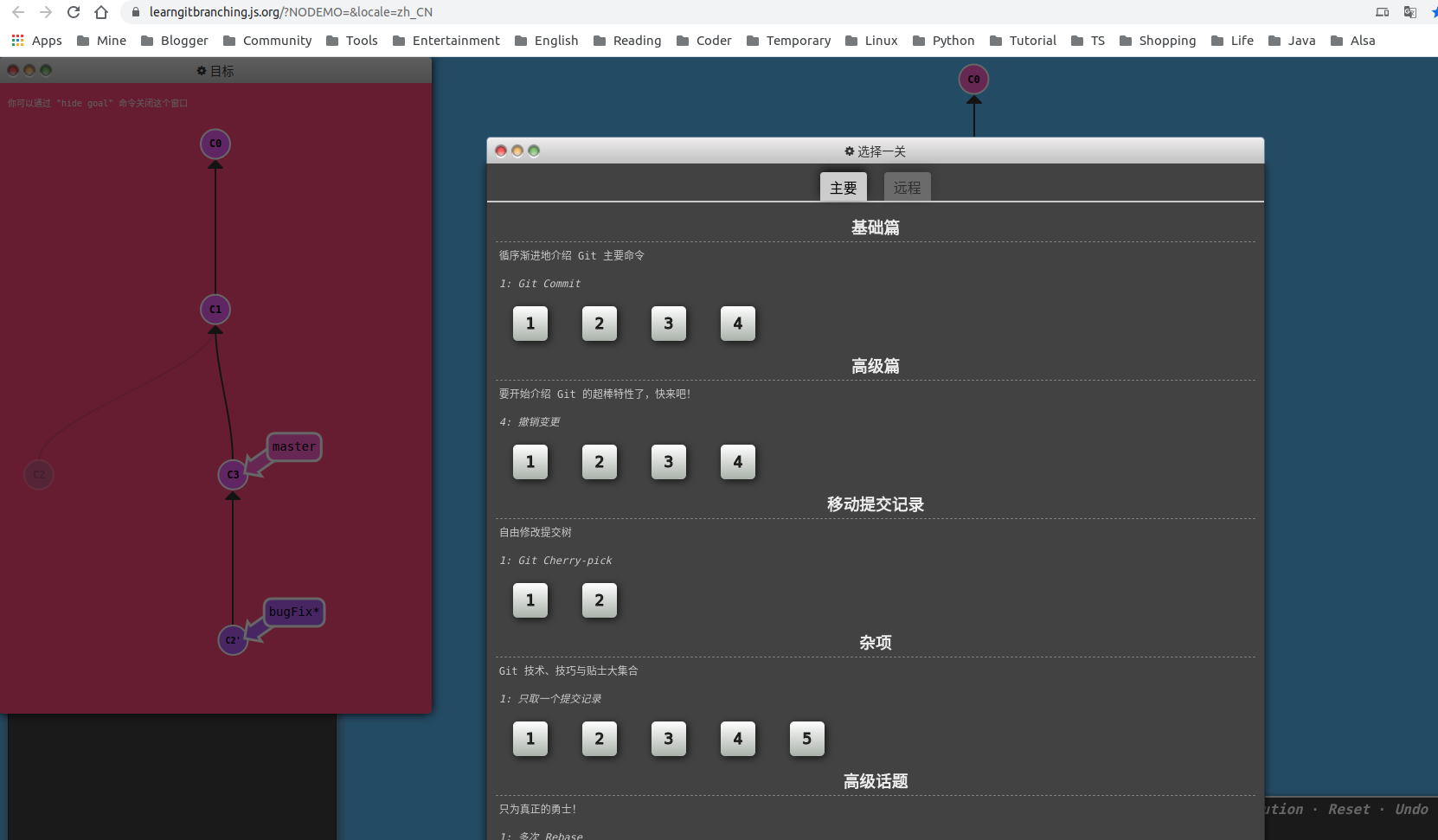 learninggitbranch