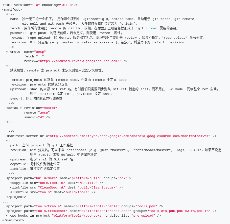 repo_manifest_format